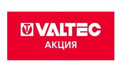 Акция от Valtec